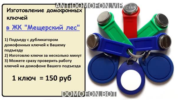 Открытый подъезд Улан-Удэ