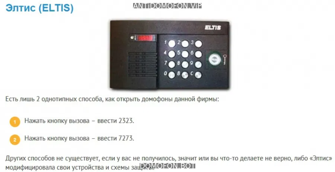 Открытый подъезд Улан-Удэ