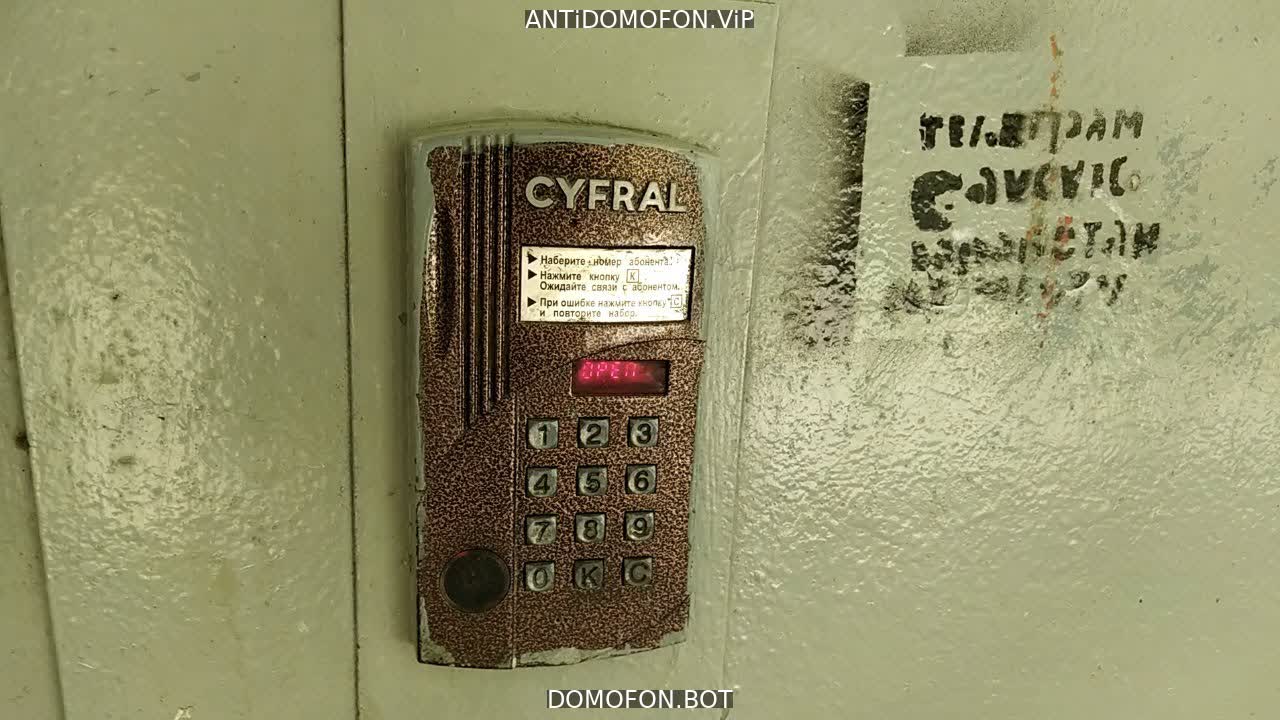 Открытый подъезд Улан-Удэ