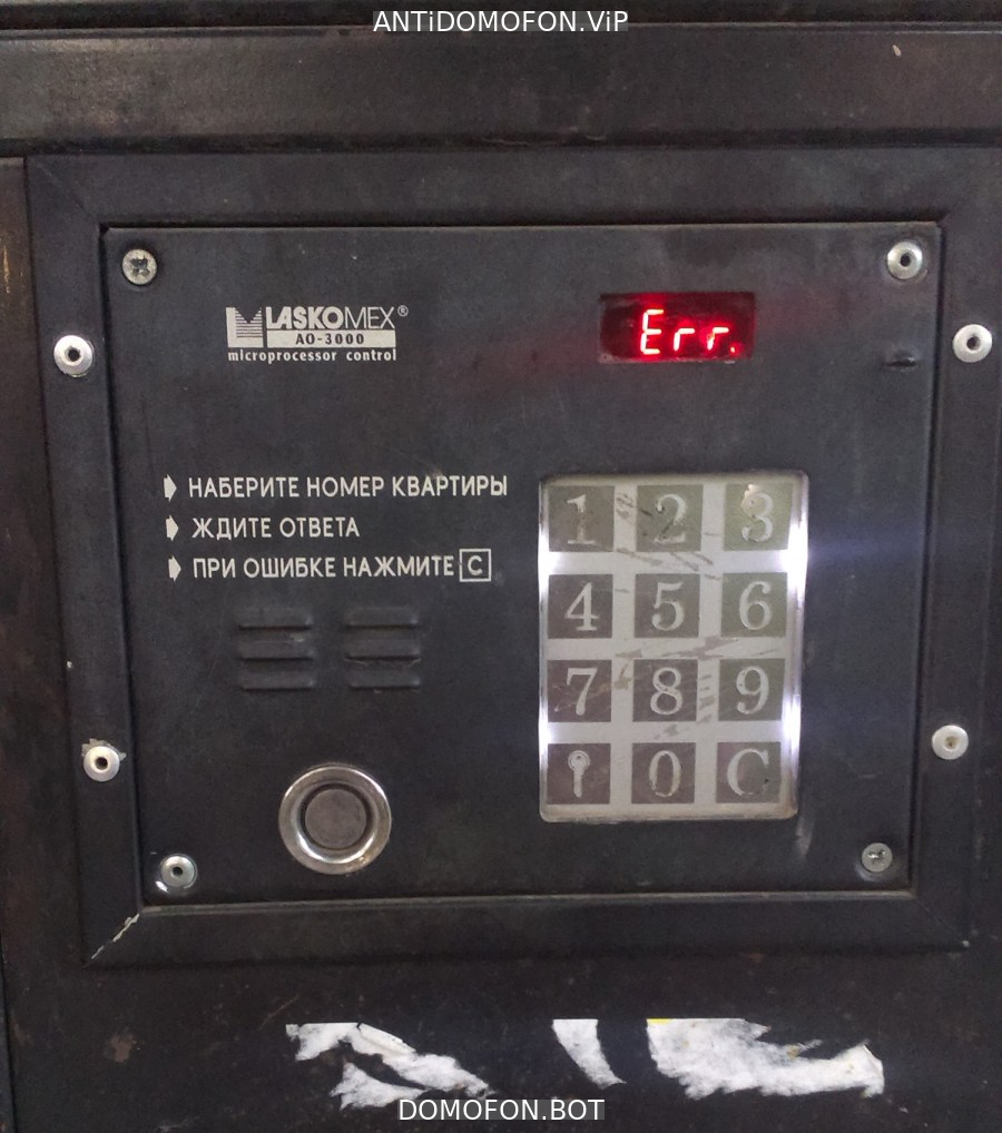 Открытый подъезд Улан-Удэ